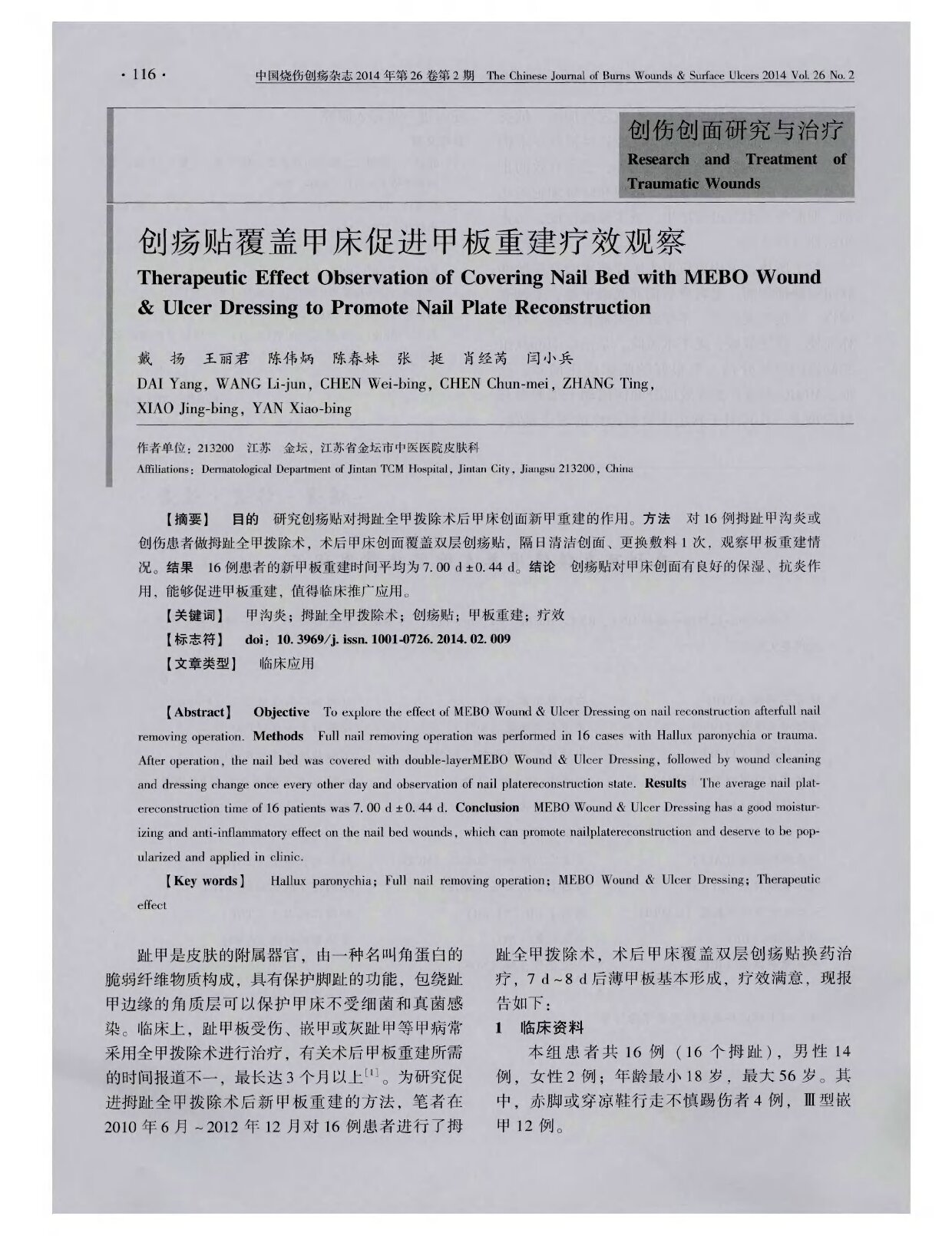 Page 1